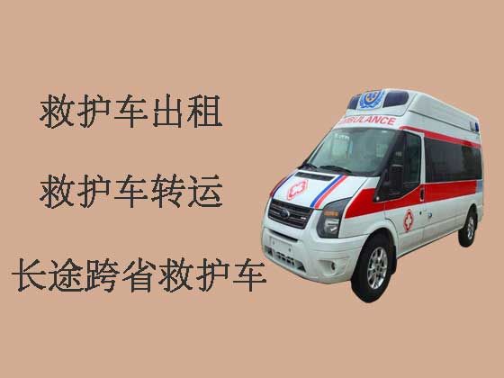 崇左私人救护车出租服务